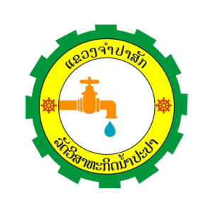 01_ລັດວິສາຫະກິດນໍ້າປະປາ_ແຂວງຈໍາປາສັກ-removebg-preview